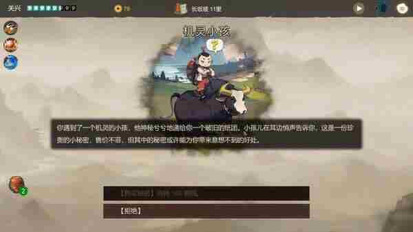 ⛩瑜乔伽蓝的抖音 steam中国版下载