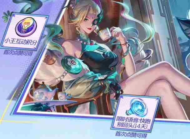 王者荣耀源梦新皮肤研发什么时候开始