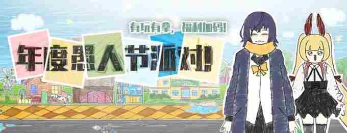 “纸片人”罗伯特 进击的巨人纸片人