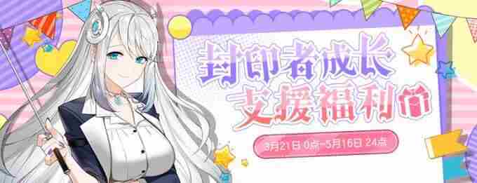 “纸片人”罗伯特 进击的巨人纸片人