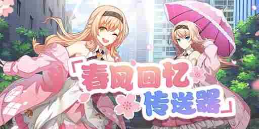 “纸片人”罗伯特 进击的巨人纸片人