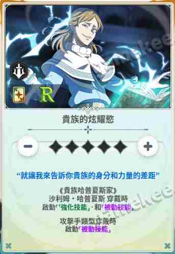 黑色五叶草魔法帝之道开膛手杰克如何