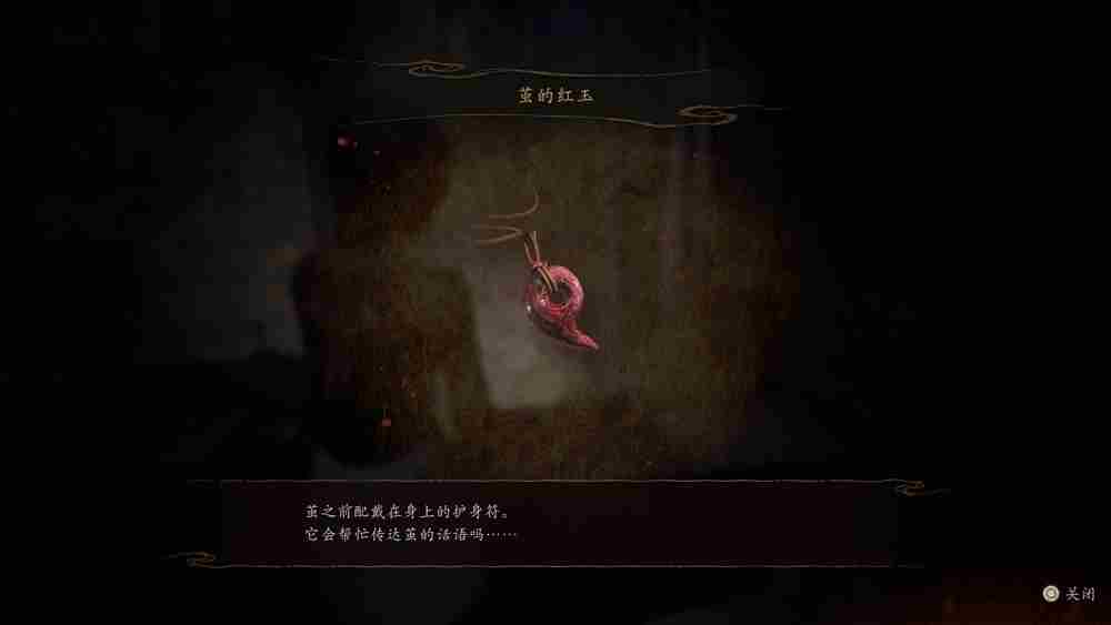 零红蝶重制版玩法机制推荐介绍 零·红蝶