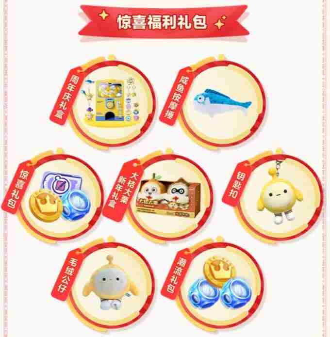 <a href=/news/yjxw/23567.html target=_blank class=infotextkey>蛋仔派对</a>共创蛋时代火热来袭 <a href=/news/yjxw/29288.html target=_blank class=infotextkey>欢迎来到</a><a href=/news/yjxw/23567.html target=_blank class=infotextkey>蛋仔派对</a>