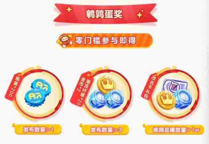 <a href=/news/yjxw/23567.html target=_blank class=infotextkey>蛋仔派对</a>共创蛋时代火热来袭 <a href=/news/yjxw/29288.html target=_blank class=infotextkey>欢迎来到</a><a href=/news/yjxw/23567.html target=_blank class=infotextkey>蛋仔派对</a>