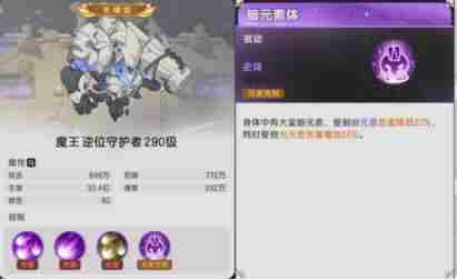 杖剑传说60级副本攻略 杖剑传说兑换码