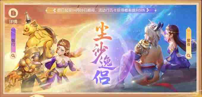 11月12日维护公告 梦幻西游图鉴