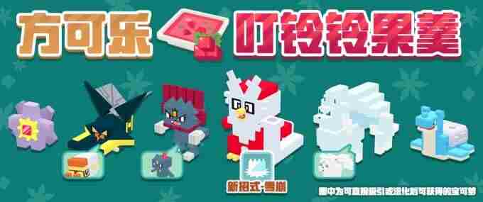 <a href=/news/yjxw/19798.html target=_blank class=infotextkey>宝可梦</a>大探险6月3日停服维护更新预览公告