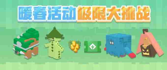 <a href=/news/yjxw/19798.html target=_blank class=infotextkey>宝可梦</a>大探险6月3日停服维护更新预览公告