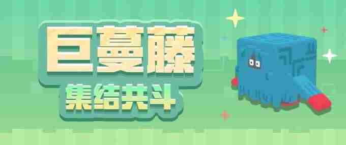 <a href=/news/yjxw/19798.html target=_blank class=infotextkey>宝可梦</a>大探险6月3日停服维护更新预览公告