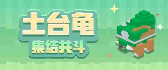 <a href=/news/yjxw/19798.html target=_blank class=infotextkey>宝可梦</a>大探险6月3日停服维护更新预览公告