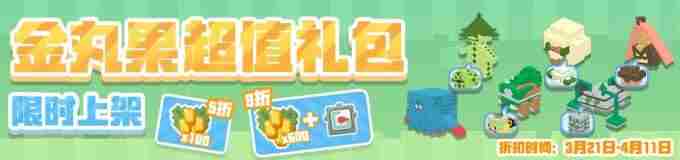 <a href=/news/yjxw/19798.html target=_blank class=infotextkey>宝可梦</a>大探险6月3日停服维护更新预览公告