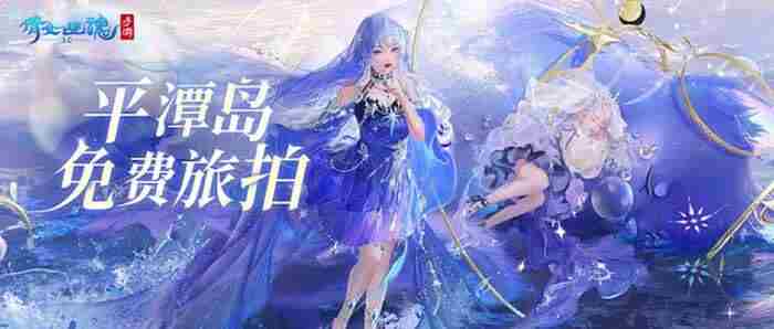 全新初始发型再次上新 倩女手游出过的时装