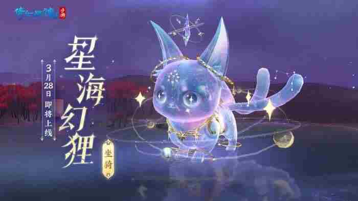 全新初始发型再次上新 倩女手游出过的时装