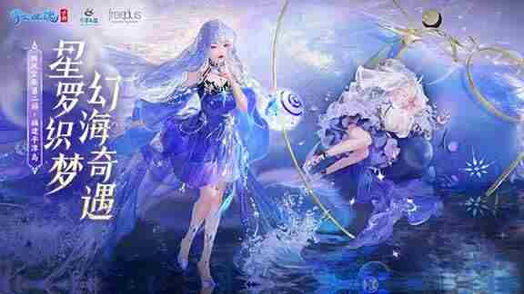 全新初始发型再次上新 倩女手游出过的时装