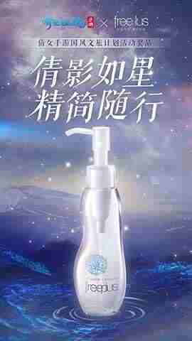 全新初始发型再次上新 倩女手游出过的时装