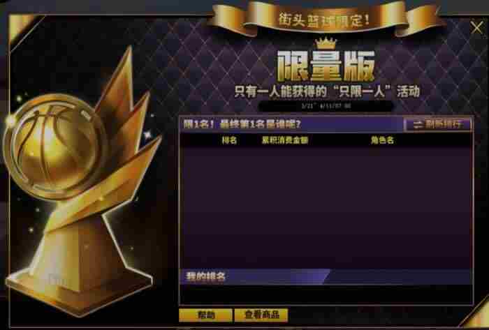 <a href=/news/yjxw/29349.html target=_blank class=infotextkey>新秀拔刀力斩精英</a> 街头篮球<a href=/news/yjxw/17612.html target=_blank class=infotextkey>官网</a>首页