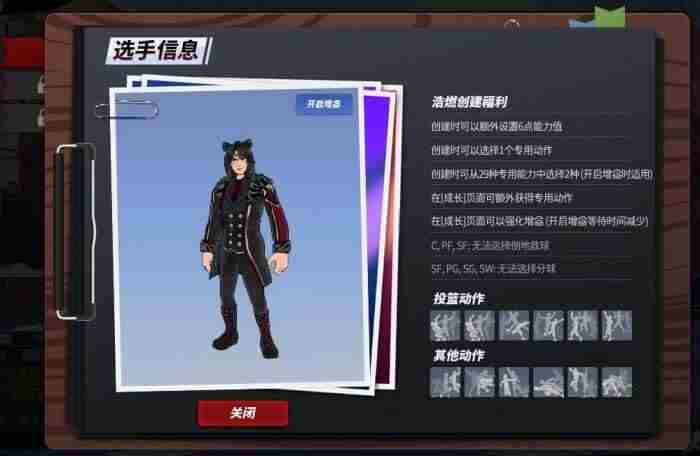 <a href=/news/yjxw/29349.html target=_blank class=infotextkey>新秀拔刀力斩精英</a> 街头篮球<a href=/news/yjxw/17612.html target=_blank class=infotextkey>官网</a>首页