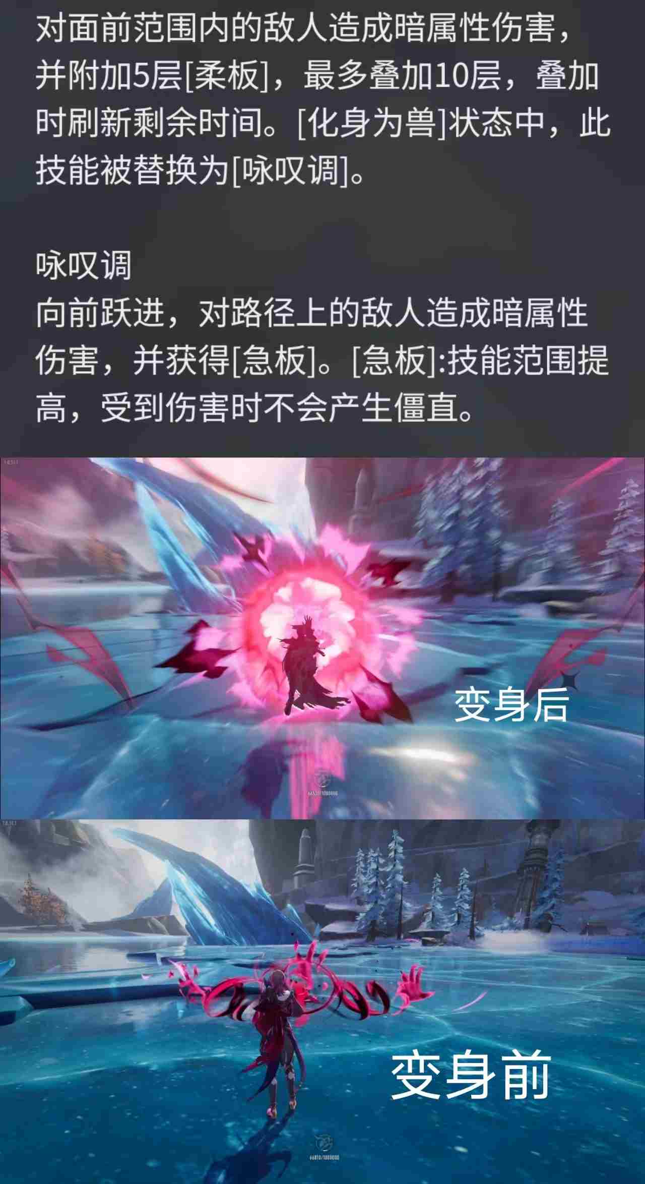 二重螺旋异化武器在哪刷 旋流之瓶景怎么获得