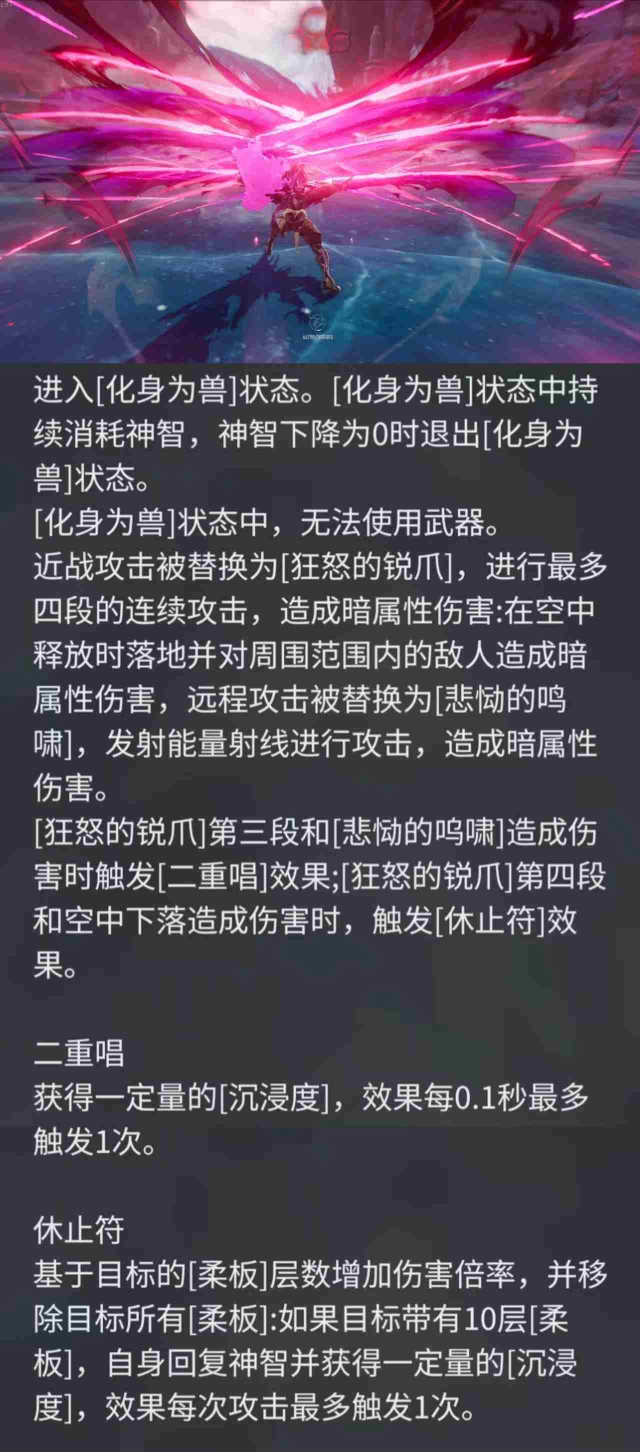 二重螺旋异化武器在哪刷 旋流之瓶景怎么获得