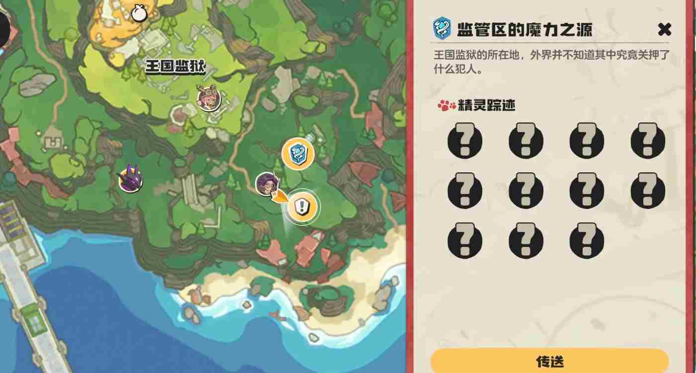 <a href=/news/rjzx/29313.html target=_blank class=infotextkey>洛克王国</a>隐藏地方抓绝版神宠 <a href=/news/rjzx/29313.html target=_blank class=infotextkey>洛克王国</a>vip必抓宠物地点