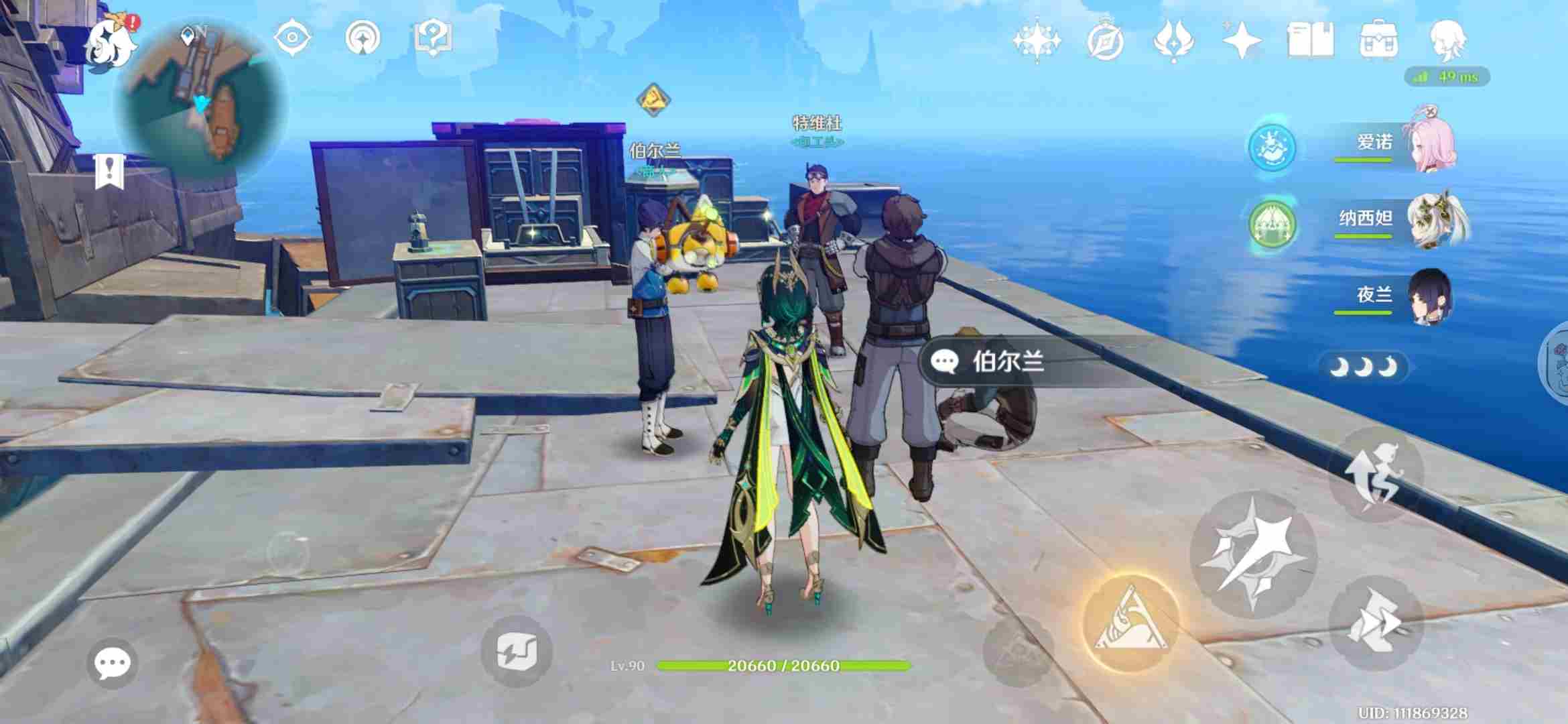 原神那夏镇<a href=/news/rjzx/13047.html target=_blank class=infotextkey>地图攻略</a> 收集情报的五种方法