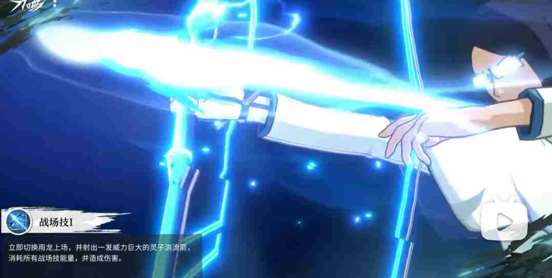 境界刀鸣石田雨龙技能详解及实战表现分析