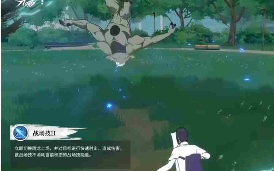 境界刀鸣石田雨龙技能详解及实战表现分析