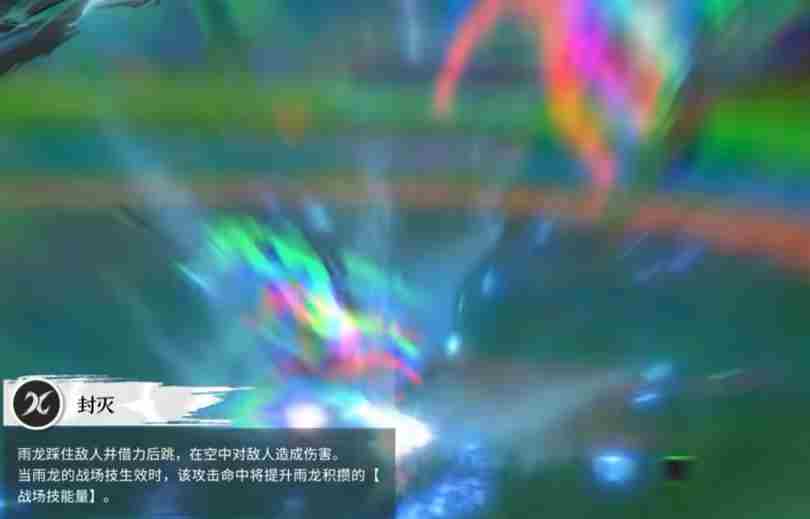 境界刀鸣石田雨龙技能详解及实战表现分析