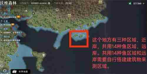 荒原曙光攻略大全 荒原全<a href=/news/rjzx/13047.html target=_blank class=infotextkey>地图攻略</a>