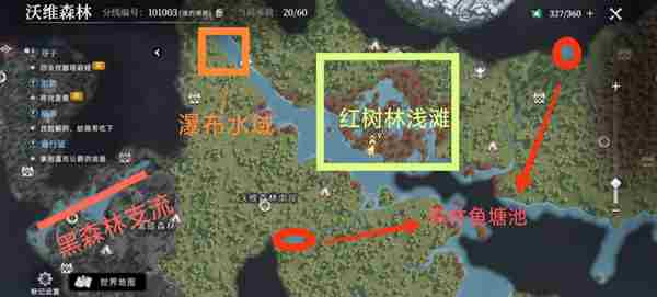 荒原曙光攻略大全 荒原全<a href=/news/rjzx/13047.html target=_blank class=infotextkey>地图攻略</a>