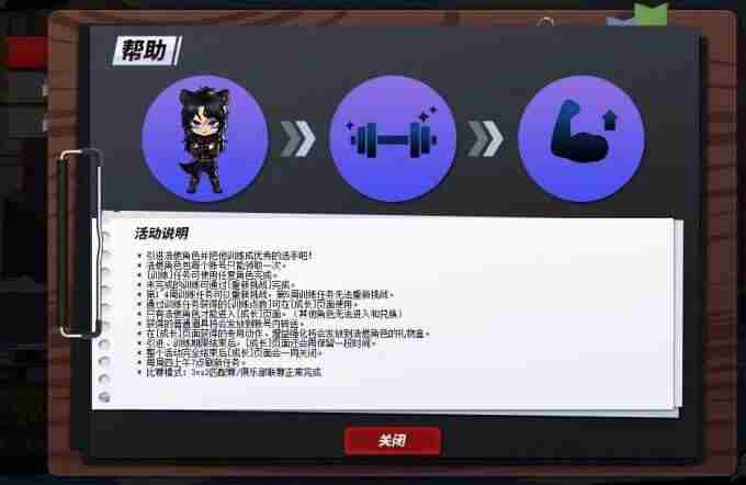 <a href=/news/yjxw/29371.html target=_blank class=infotextkey>街头篮球非凡英雄拯救异次元</a> 街头篮球官方正版下载