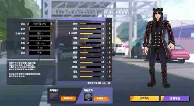 <a href=/news/yjxw/29371.html target=_blank class=infotextkey>街头篮球非凡英雄拯救异次元</a> 街头篮球官方正版下载