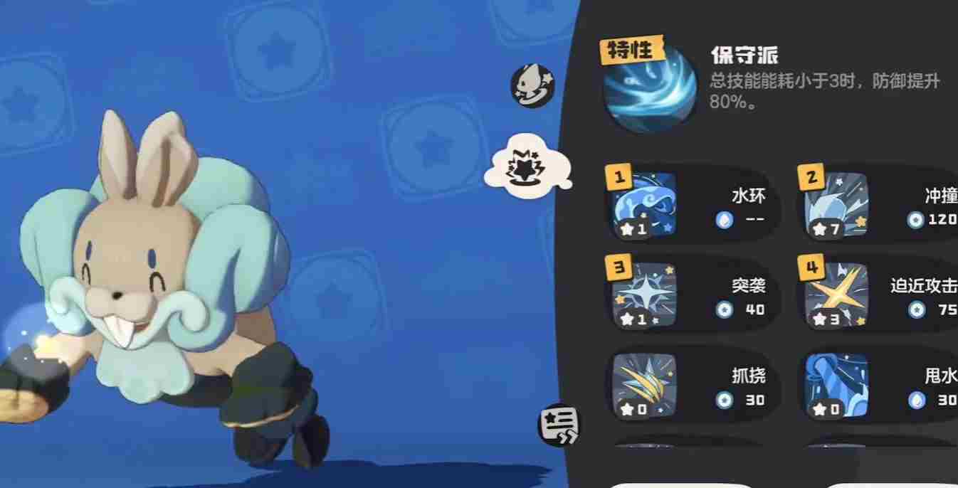 <a href=/news/rjzx/29313.html target=_blank class=infotextkey>洛克王国</a>世界小鼠懒多少级进化 <a href=/news/rjzx/29313.html target=_blank class=infotextkey>洛克王国</a>小鼠獭