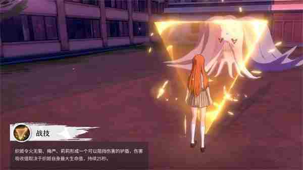 境界刀鸣井上织姬技能介绍 境界刀鸣流水预期