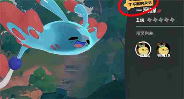 <a href=/news/rjzx/29313.html target=_blank class=infotextkey>洛克王国</a>世界水眷属任务全流程攻略