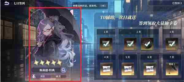 异世界的城主大人<a href=/news/27438.html target=_blank class=infotextkey>零氪</a>最强阵容详解