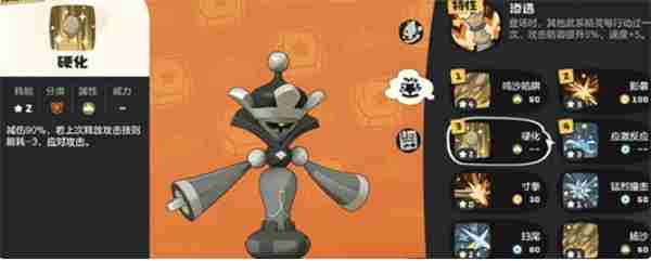 <a href=/news/rjzx/29313.html target=_blank class=infotextkey>洛克王国</a>:世界棋绮后技能搭配攻略