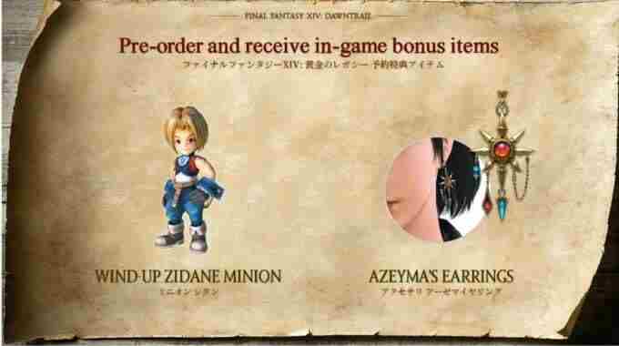 吉田确认FF14将减少简化设计