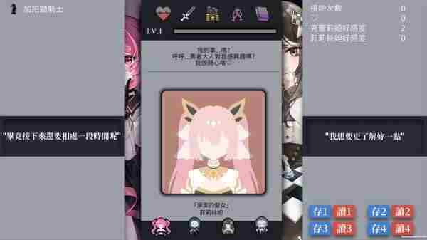 CnGal每周速报(2025年第27周)