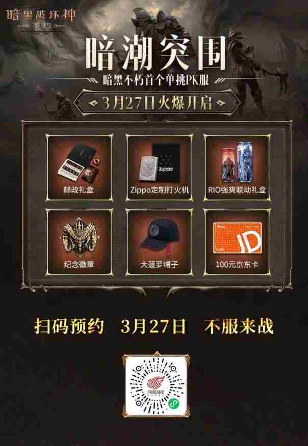 <a href=/news/yjxw/29393.html target=_blank class=infotextkey>解放双手</a> <a href=/news/yjxw/29393.html target=_blank class=infotextkey>暗黑破坏神不朽</a>