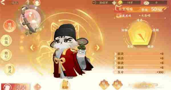 忘川风华录名士张居正培养攻略一览