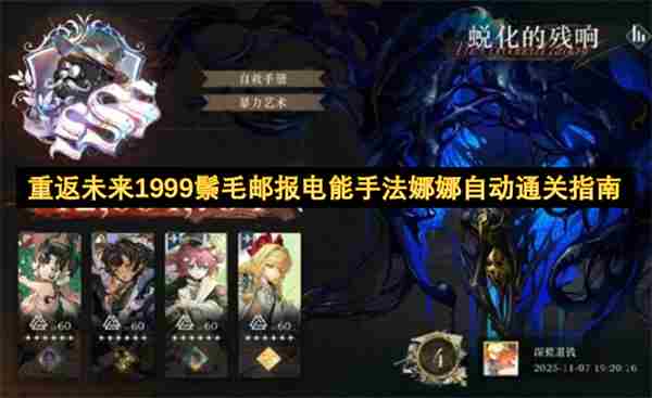 <a href=/news/yjxw/29395.html target=_blank class=infotextkey>重返未来</a> <a href=/news/yjxw/29395.html target=_blank class=infotextkey>重返未来</a>1999新春前瞻兑换码