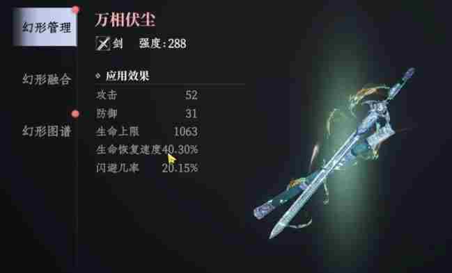 大奉打更人境界实力划分(一)武夫、术士、儒家