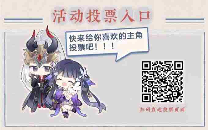 倩女幽魂手游四周年狂欢 倩女幽魂手游工作室