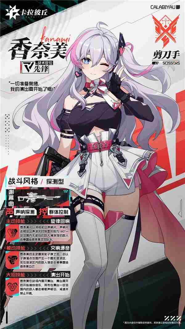 卡拉彼丘手游首充角色怎么选 卡拉彼丘手游<a href=/news/yjxw/17612.html target=_blank class=infotextkey>官网</a>版游戏特色