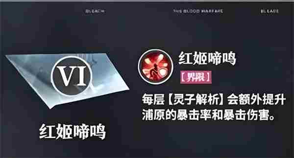 境界刀鸣店长和白哉怎么样 再不斩有影级实力吗