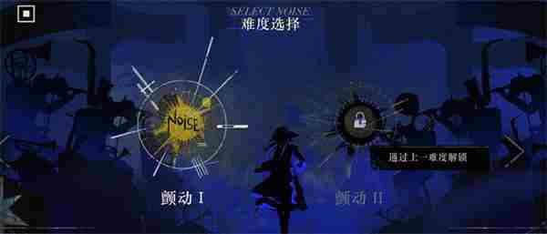 <a href=/news/yjxw/29395.html target=_blank class=infotextkey>重返未来</a>1999无声综合征肉鸽玩法攻略