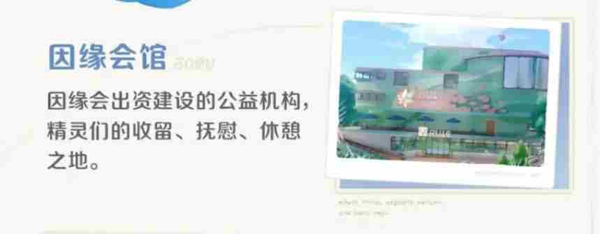 崩坏IP+探索+自走棋+精灵 崩坏完成所有支线任务