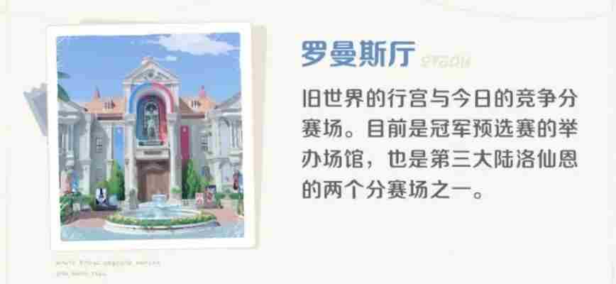 崩坏IP+探索+自走棋+精灵 崩坏完成所有支线任务